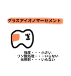 みんな合格スタンプ（個別スタンプ：16）