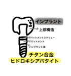 みんな合格スタンプ（個別スタンプ：17）