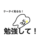 みんな合格スタンプ（個別スタンプ：19）