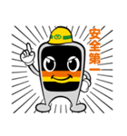 多摩モノレールスタンプ（個別スタンプ：7）