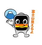 多摩モノレールスタンプ（個別スタンプ：8）