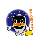 多摩モノレールスタンプ（個別スタンプ：12）