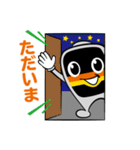 多摩モノレールスタンプ（個別スタンプ：13）