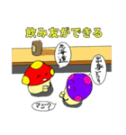 アラフォーの生き様（個別スタンプ：24）