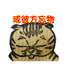 我求猫（個別スタンプ：6）