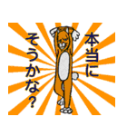 我求猫（個別スタンプ：18）