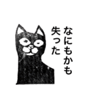 我求猫（個別スタンプ：22）