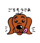 愛犬リバース（個別スタンプ：16）