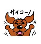 愛犬リバース（個別スタンプ：18）