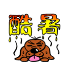愛犬リバース（個別スタンプ：30）