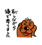 愛犬リバース（個別スタンプ：37）