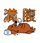 愛犬リバース（個別スタンプ：40）