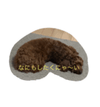 はると一緒に（個別スタンプ：8）