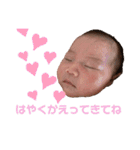 こいろちゃん 0ヵ月☆（個別スタンプ：8）