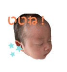 こいろちゃん 0ヵ月☆（個別スタンプ：10）