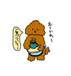 しゅうまいの日常（個別スタンプ：7）