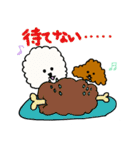 しゅうまいの日常（個別スタンプ：16）