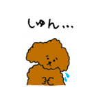 しゅうまいの日常（個別スタンプ：22）