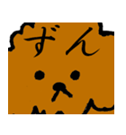 しゅうまいの日常（個別スタンプ：37）