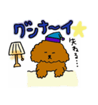 しゅうまいの日常（個別スタンプ：40）