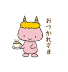 おにちゃんの毎日使えるスタンプ（個別スタンプ：1）