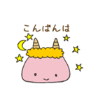 おにちゃんの毎日使えるスタンプ（個別スタンプ：4）
