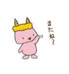 おにちゃんの毎日使えるスタンプ（個別スタンプ：5）