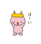 おにちゃんの毎日使えるスタンプ（個別スタンプ：8）