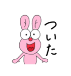 アニマルーチョ02（個別スタンプ：15）