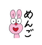 アニマルーチョ02（個別スタンプ：16）