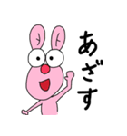 アニマルーチョ02（個別スタンプ：17）