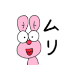 アニマルーチョ02（個別スタンプ：18）