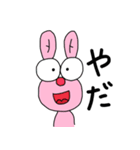 アニマルーチョ02（個別スタンプ：21）