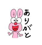アニマルーチョ02（個別スタンプ：24）