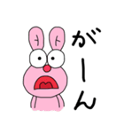 アニマルーチョ02（個別スタンプ：26）