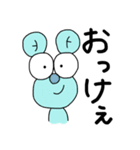 アニマルーチョ02（個別スタンプ：28）