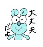 アニマルーチョ02（個別スタンプ：33）