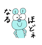 アニマルーチョ02（個別スタンプ：38）