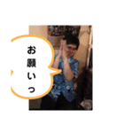 豚骨マーチンスタンプ（個別スタンプ：16）