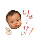 ニコニコたいちゃん❤️（個別スタンプ：1）