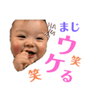 ニコニコたいちゃん❤️（個別スタンプ：4）