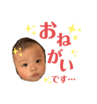 ニコニコたいちゃん❤️（個別スタンプ：5）