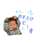 ニコニコたいちゃん❤️（個別スタンプ：17）