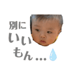 ニコニコたいちゃん❤️（個別スタンプ：24）