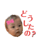 ニコニコたいちゃん❤️（個別スタンプ：34）