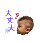 ニコニコたいちゃん❤️（個別スタンプ：35）