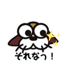 たまいぬスタンプ（個別スタンプ：2）