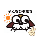 たまいぬスタンプ（個別スタンプ：5）