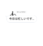 決して僕は言ってない！！（個別スタンプ：1）