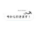 決して僕は言ってない！！（個別スタンプ：3）